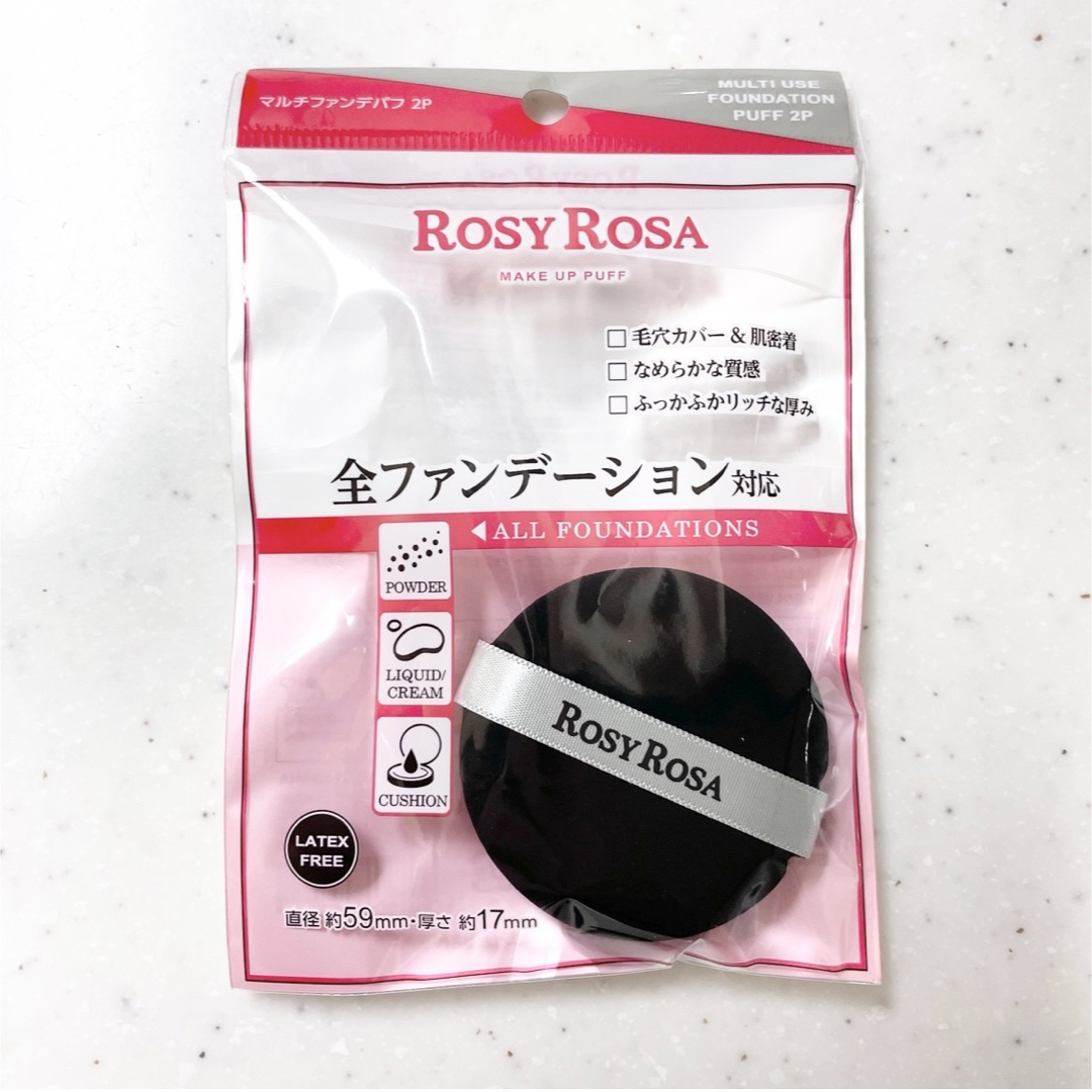 ☆新品未使用 ROSY ROSA ロージーローザ マルチファンデパフ 1P コスメ/美容のメイク道具/ケアグッズ(パフ・スポンジ)の商品写真