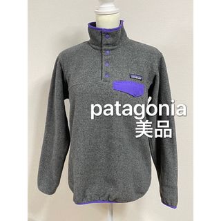 patagonia R1 レギュレーター サーマル ポーラテック テニス 刺繍