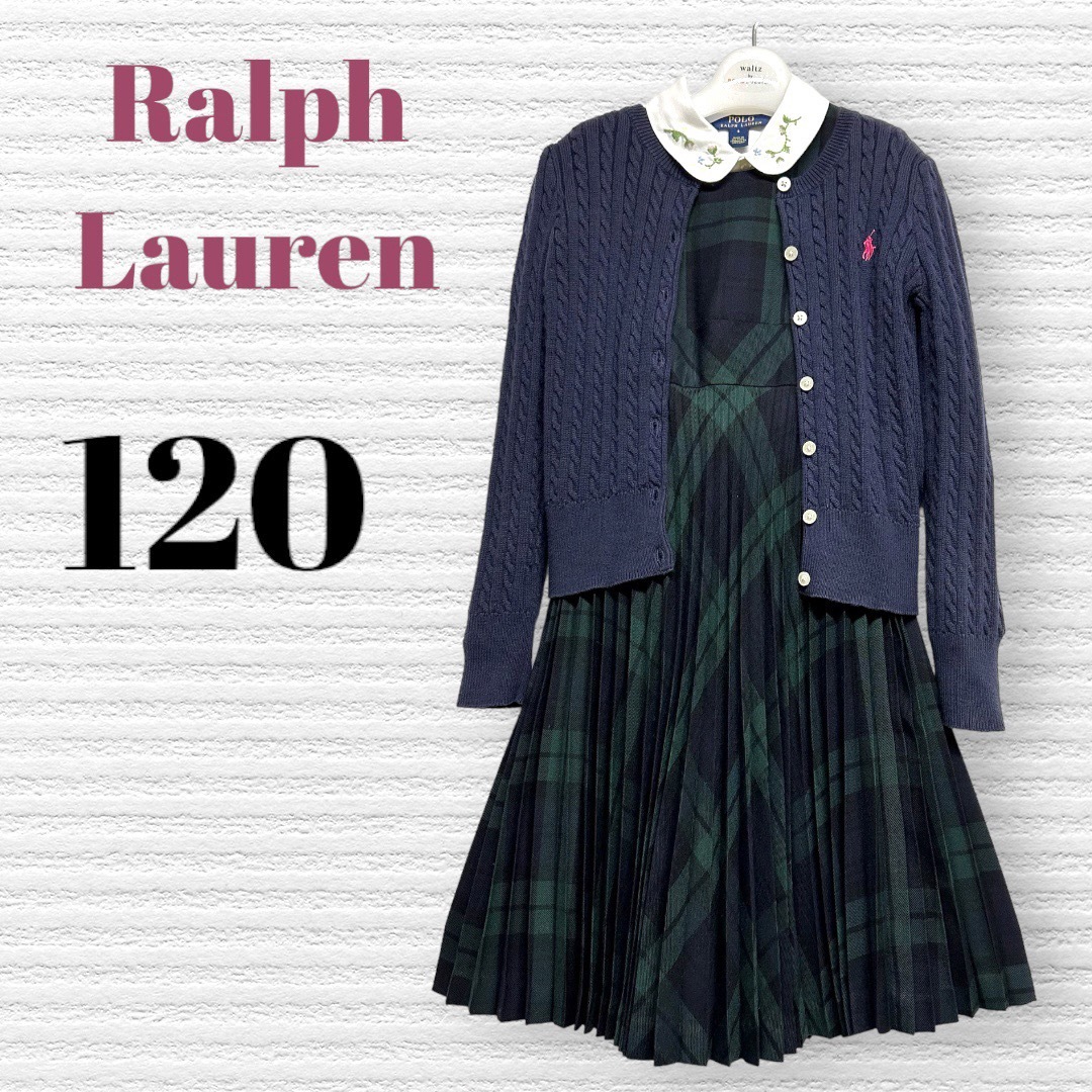 ラルフローレン　女の子　卒園入学式　フォーマルセット　120【匿名配送】 | フリマアプリ ラクマ