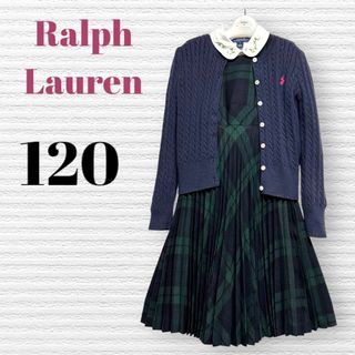 ラルフローレン(Ralph Lauren)のラルフローレン　女の子　卒園入学式　フォーマルセット　120【匿名配送】(ドレス/フォーマル)