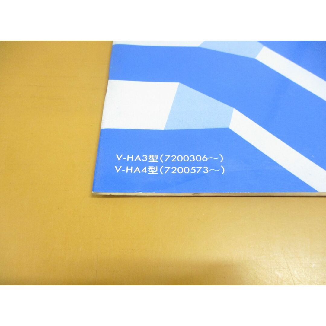 ●01)【同梱不可】HONDA サービスマニュアル ACTY DUMP/DUMP Jr. 構造・整備編/ホンダ/アクティ/ダンプJr/V-HA3・4型/1996年/6TSJ620D/A 自動車/バイクの自動車(カタログ/マニュアル)の商品写真