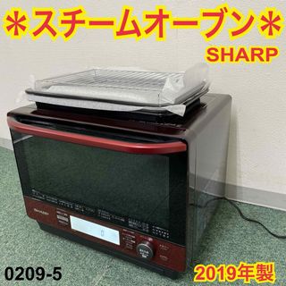 シャープ(SHARP)の送料込み＊シャープ オーブンレンジ 2019年製＊0209-5(電子レンジ)