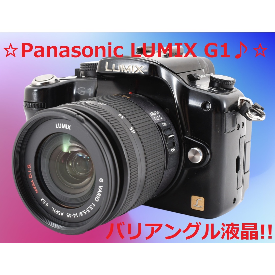 毎日発送のメルカメラショット数2833回♪ Panasonic LUMIX DMC-G1 #6703