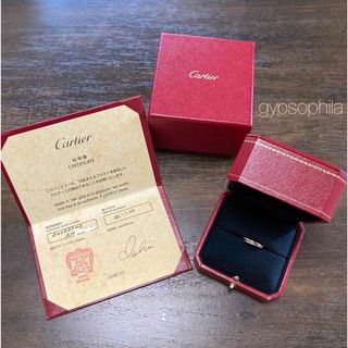 カルティエ(Cartier)のカルティエ　トリニティ　リング　xs #46 約6号　k18(リング(指輪))