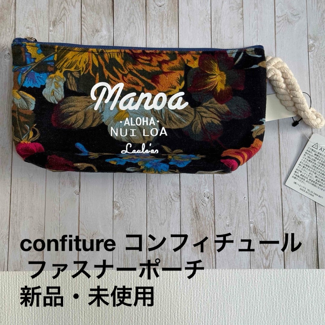   confiture コンフィチュール  ファスナーポーチ レディースのファッション小物(ポーチ)の商品写真