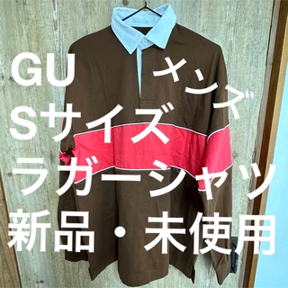 ☆期間限定値下げ☆　GU　ラガーシャツ　茶系　メンズSサイズ