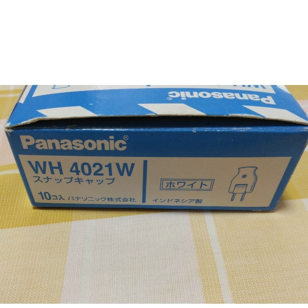 Panasonic(パナソニック)の13個　パナソニック スナップキャップ ホワイト WH4021W その他のその他(その他)の商品写真