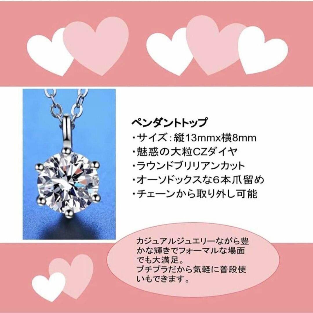 CZダイヤネックレス シルバー925 プレゼント バレンタイン 誕生日 巾着袋 レディースのアクセサリー(ネックレス)の商品写真