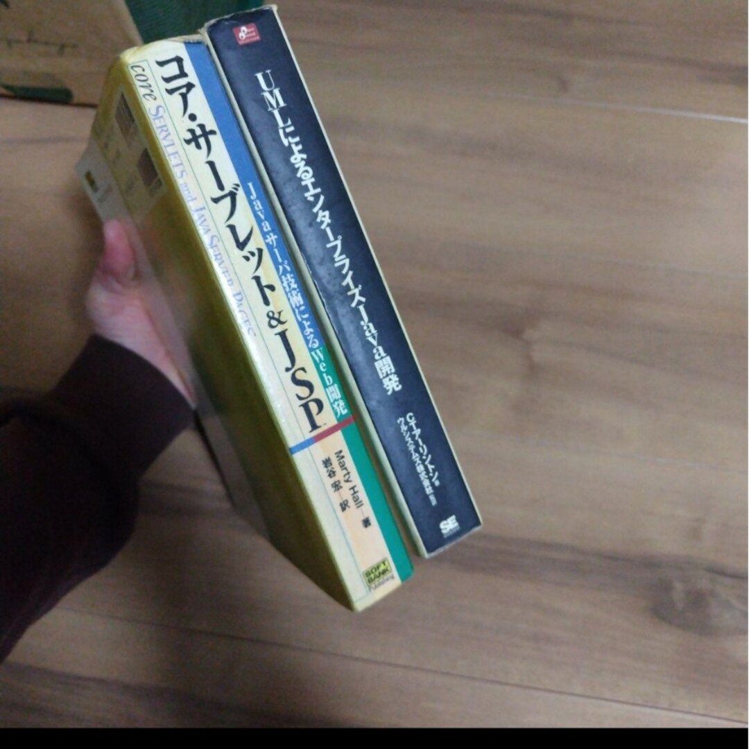 パソコン関係書籍２冊セット エンタメ/ホビーの本(語学/参考書)の商品写真