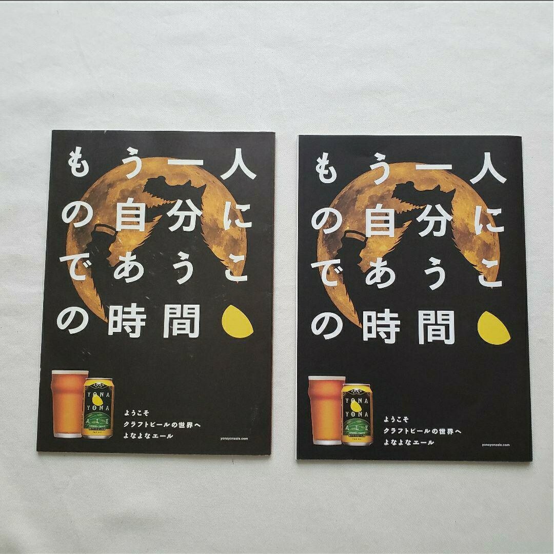 ジャパン・ビア・タイムズ　56号　2023秋号　54号　2023年春号　セットで エンタメ/ホビーの雑誌(アート/エンタメ/ホビー)の商品写真