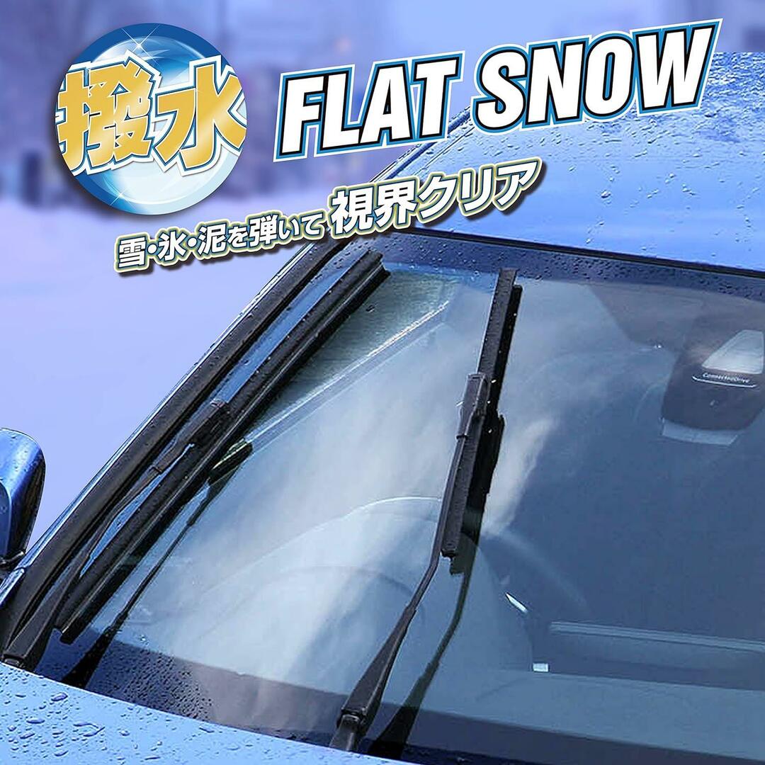 新品購入未使用　PIAA ワイパーブレード　撥水　雪専用　輸入車　ワイパー