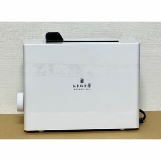 ◆展示品◆ APIX レトルト亭 ARM-110 レトルト調理器(その他)