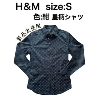 エイチアンドエム(H&M)のH&M★星柄シャツ(シャツ)