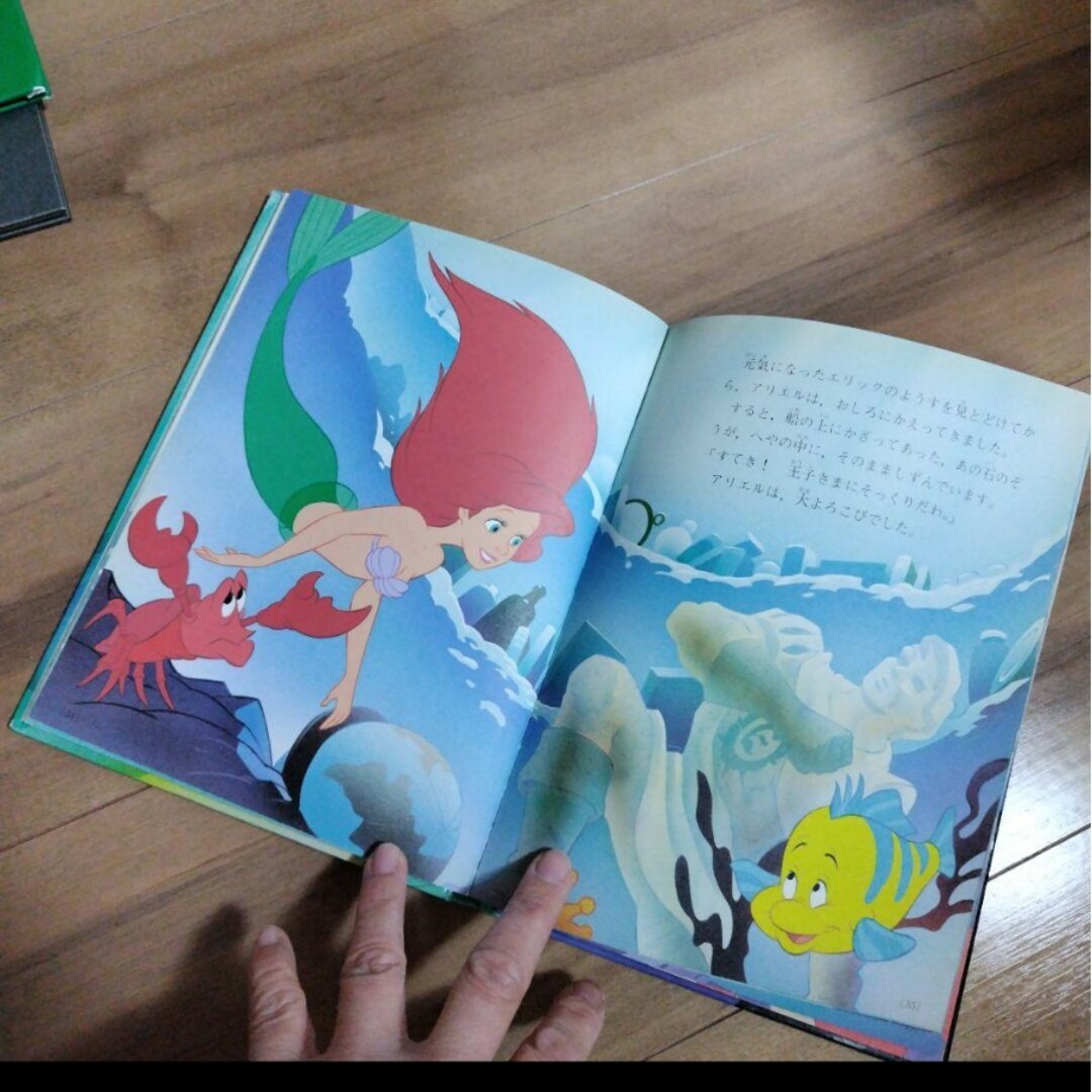 Disney(ディズニー)の国際版・ディズニー名作童話18 リトル=マーメイド　人魚姫講談社 エンタメ/ホビーの本(絵本/児童書)の商品写真