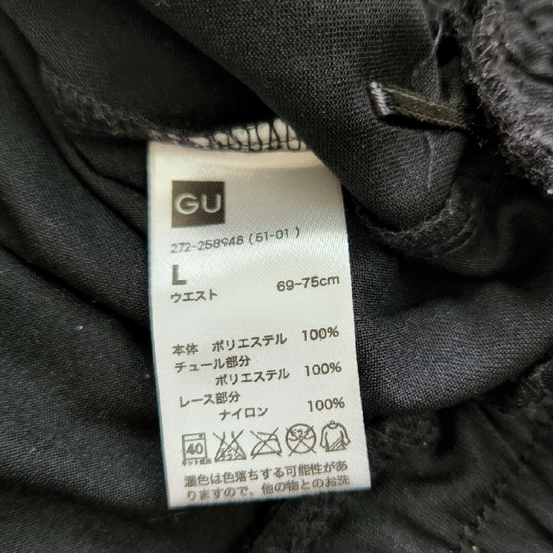 GU(ジーユー)のパンツ付きスカート　ペチパンツ レディースのパンツ(ショートパンツ)の商品写真