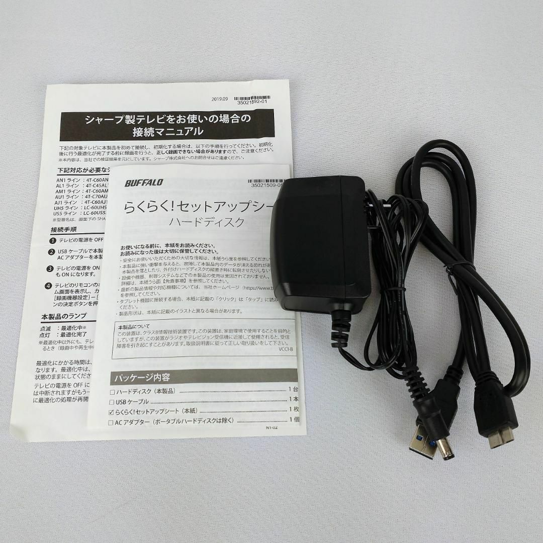 Buffalo - 未使用○バッファロー○ 外付けハードディスク4TB 録画/PC