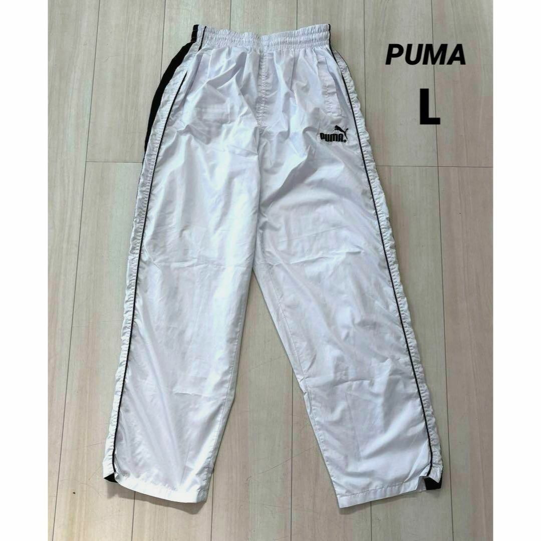 PUMA(プーマ)の希少 PUMA プーマ ナイロンパンツ  古着 ホワイト 刺繍ロゴ L メンズのパンツ(その他)の商品写真