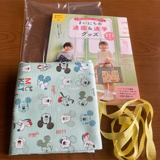 入園　入学　ハンドメイド　本　型紙付き　布(生地/糸)