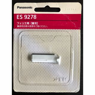 Panasonic - 新品未使用 Panasonic ジェットウォッシャードルツ EW