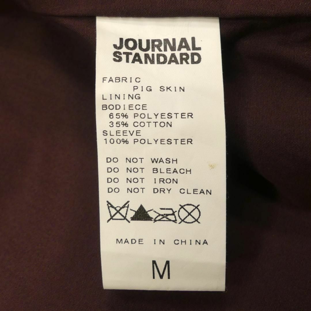 JOURNAL STANDARD(ジャーナルスタンダード)のジャーナルスタンダード レザーシャツ ジャケット M 本革 メンズ HH9359 メンズのジャケット/アウター(レザージャケット)の商品写真