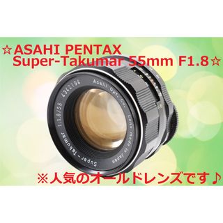 PENTAX - 宝石の色選べます 宝石レンズ SMC Takumar 55mm f1.8の通販