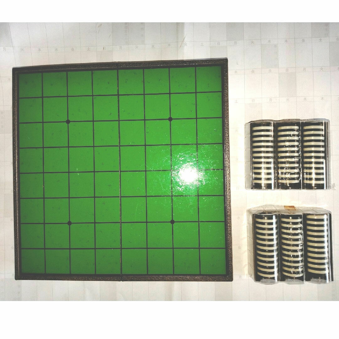 オセロ　リバーシ エンタメ/ホビーのテーブルゲーム/ホビー(オセロ/チェス)の商品写真