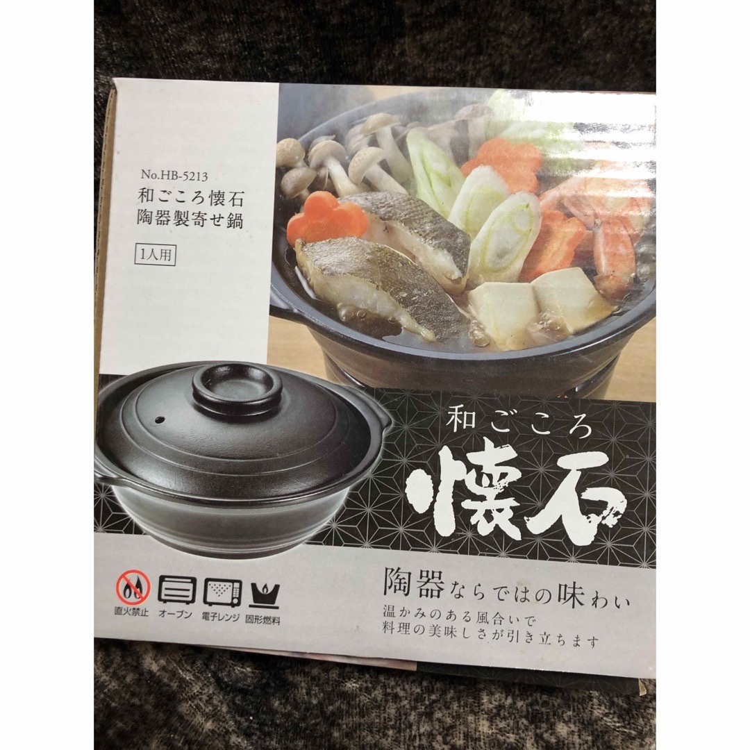 新品　陶器鍋 インテリア/住まい/日用品のキッチン/食器(鍋/フライパン)の商品写真
