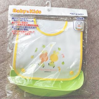 新品・未使用♡がんばれ!ルルロロ ベビーエプロン　食事エプロン