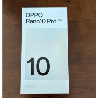 オッポ(OPPO)のOPPO Reno10 Pro 5G A302OP 新品未使用②(スマートフォン本体)