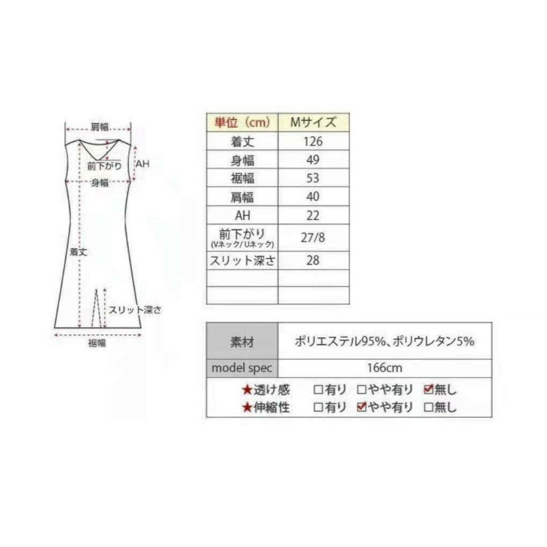 2way オールシーズン ロングワンピース ラウンドネック　Vネック 黒 レディースのワンピース(ロングワンピース/マキシワンピース)の商品写真