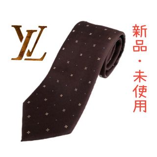 ヴィトン(LOUIS VUITTON) プレゼント ネクタイの通販 100点以上 | ルイ