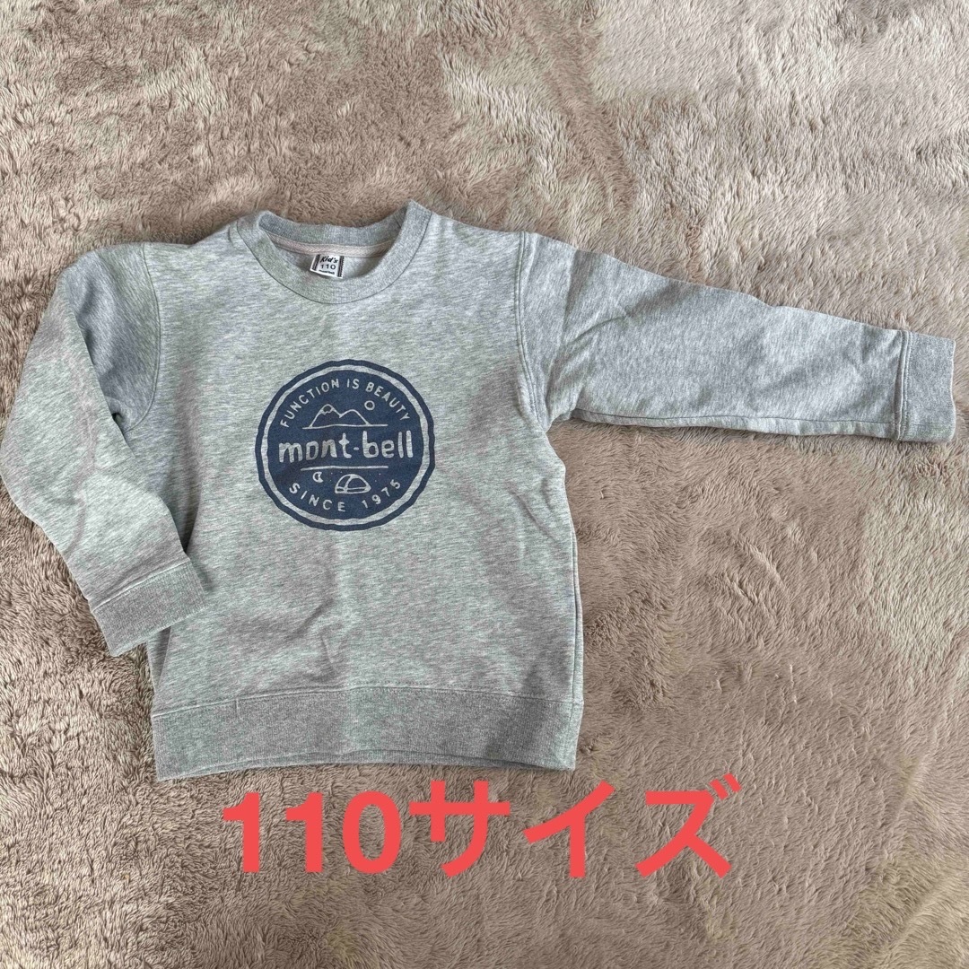 mont bell(モンベル)の中古●モンベル mont bell コットンスウェット 110●トレーナー キッズ/ベビー/マタニティのキッズ服男の子用(90cm~)(Tシャツ/カットソー)の商品写真