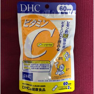 ディーエイチシー(DHC)のビタミンC DHC 60日分 サプリメント 栄養 健康食品 ビタミンB 新品 1(その他)