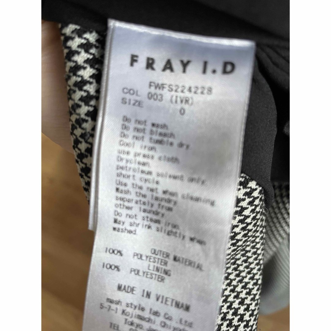 FRAY I.D(フレイアイディー)のFRAY I.D チェックマーメイドスカート レディースのスカート(ロングスカート)の商品写真
