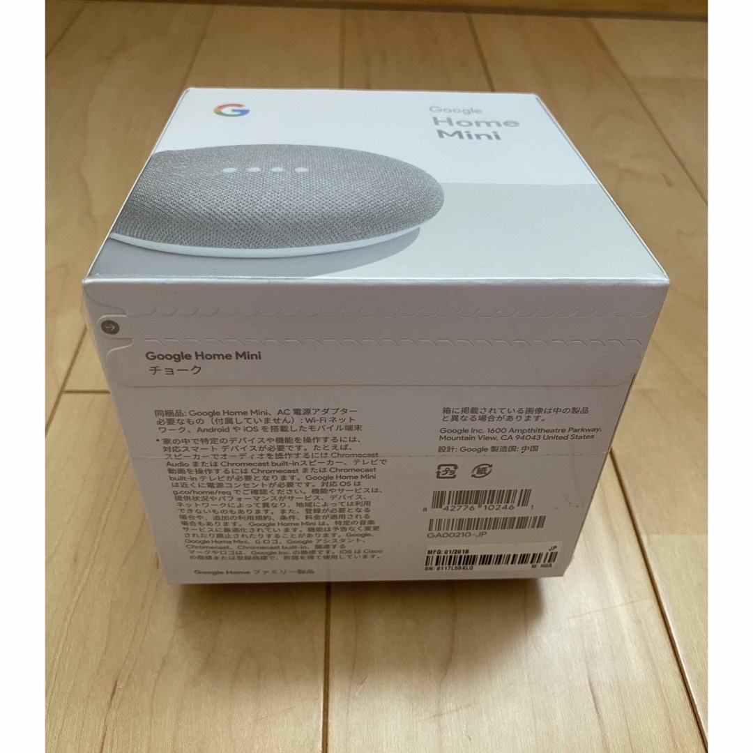 Google - Google Home mini チョーク 新品未開封 GA00210-JPの通販 by