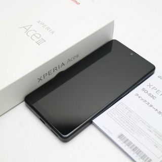 エクスペリア(Xperia)の超美品 Xperia Ace III SO-53C ブラック M888(スマートフォン本体)