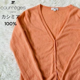 クレージュ(CLAYGE（Tada）)の春色　クレージュ　カシミア　100% ニット　カーディガン　セーター　オレンジ(カーディガン)