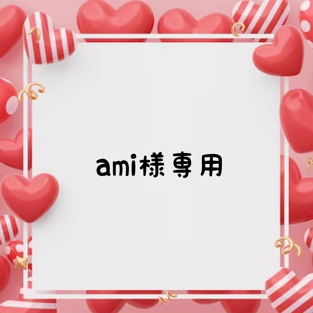 ami様専用❤オーダー ハンドメイドのアクセサリー(ネックレス)の商品写真