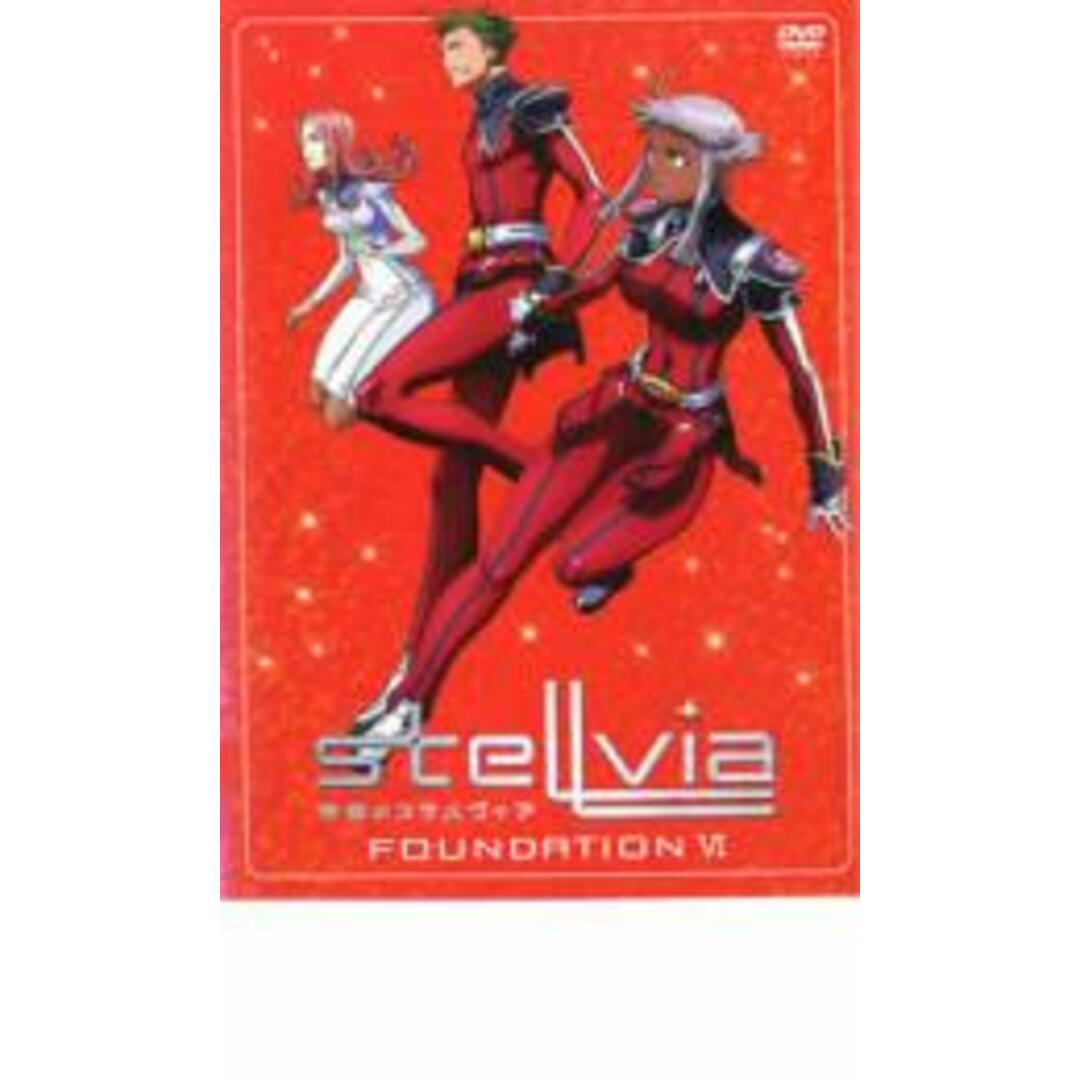 [42180]宇宙のステルヴィア FOUNDATION 6【アニメ 中古 DVD】ケース無:: レンタル落ち エンタメ/ホビーのDVD/ブルーレイ(アニメ)の商品写真