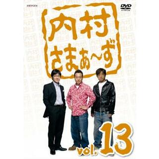 [71127]内村さまぁ〜ず 13【お笑い 中古 DVD】ケース無:: レンタル落ち(お笑い/バラエティ)