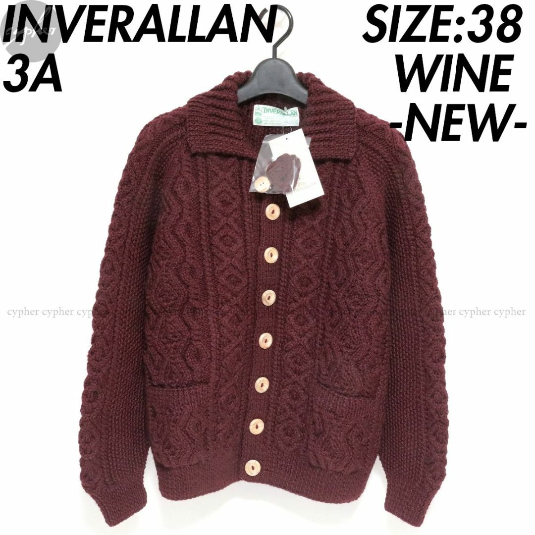 INVERALLAN(インバーアラン)の38 新品 インバーアラン 3A ウール ニット ランバー カーディガン ワイン メンズのトップス(カーディガン)の商品写真