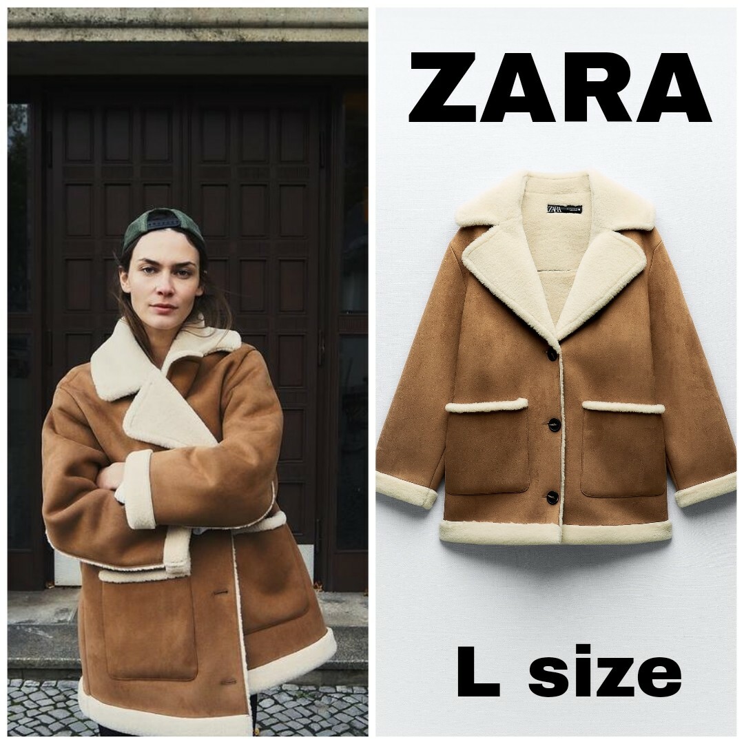 ZARA - ZARA パッチポケット ダブルフェイス コート Lサイズの ZARA - ZARA パッチポケット ダブルフェイス コート Lサイズの