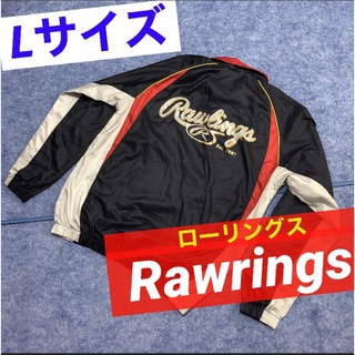 Rawlings - rawrings ローリングス　ジャンパー　Vジャン　ピステ　ウィンドブレーカー