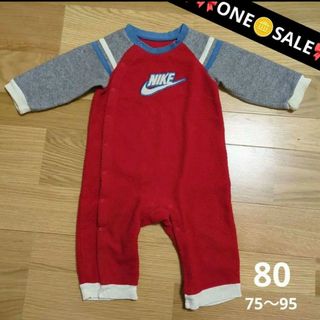 ナイキ(NIKE)のNIKE　80　(75〜95)　中古　洗濯済　匿名配送　送料込み(カバーオール)