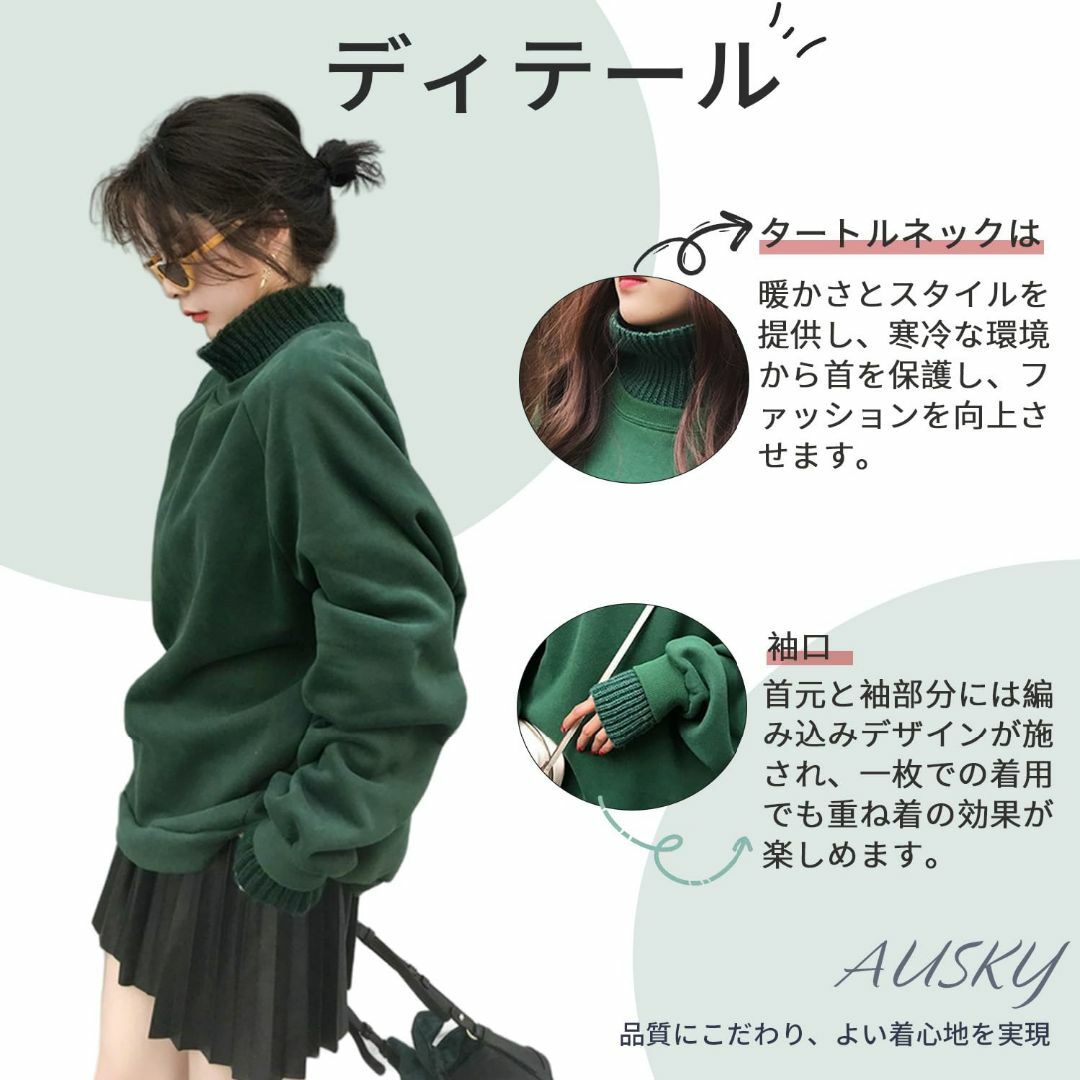 【色: グリーン】[AUSKY] 上質 スウェット トレーナー レディース トッ レディースのファッション小物(その他)の商品写真