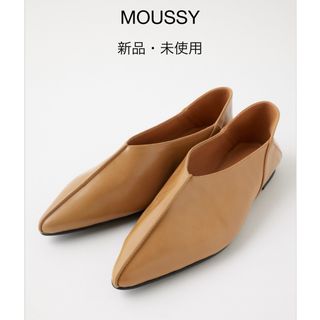 【新品・未使用】MOUSSY ポインテッド フラットシューズ ベージュ Sサイズ