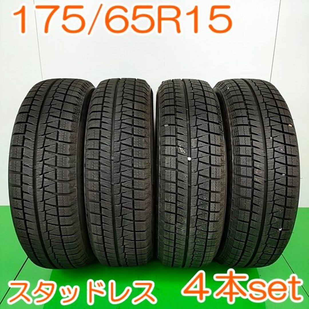 BRIDGESTONE(ブリヂストン)のBRIDGESTONE 175/65R15 84Q 4本 YW372 K 自動車/バイクの自動車(タイヤ)の商品写真