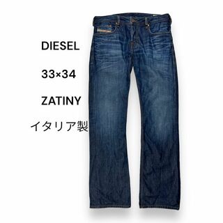 ディーゼル(DIESEL)のイタリア製　古着　ZATINY DIESEL 33×34 ジーンズ　ジーパン(デニム/ジーンズ)