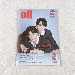 First Khaotung表紙・特集☆all マガジン(アート/エンタメ/ホビー)