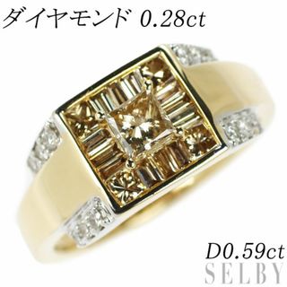 K18YG ダイヤモンド リング 0.28ct D0.59ct(リング(指輪))